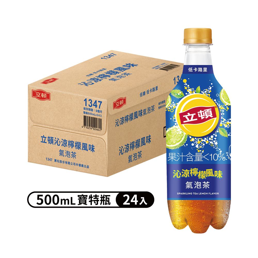 Lipton 立頓 沁涼檸檬風味氣泡茶500ml (24入/箱)
