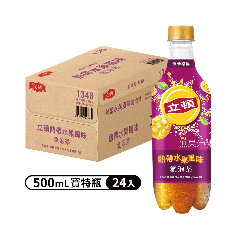 Lipton 立頓 熱帶水果風味氣泡茶500ml (24入/箱)