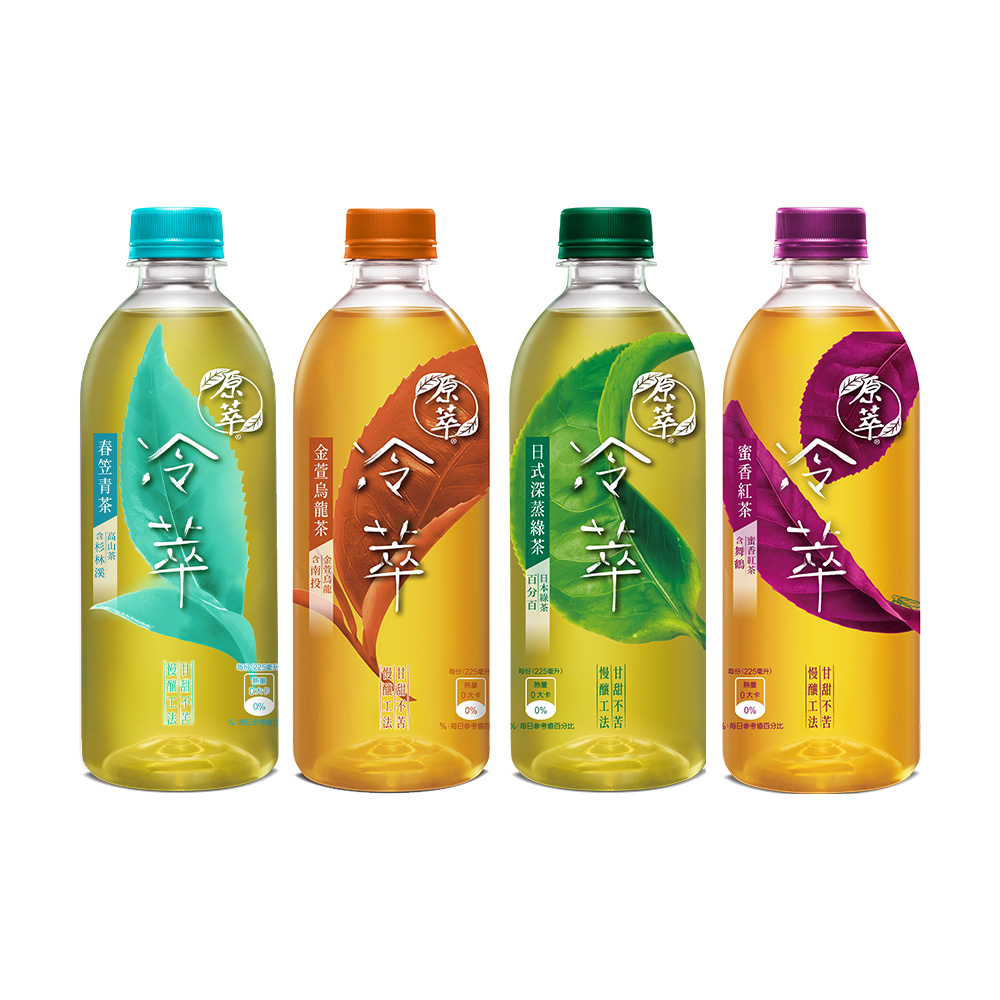 原萃 【冷萃】寶特瓶450ml (24入X2箱)(口味任選)