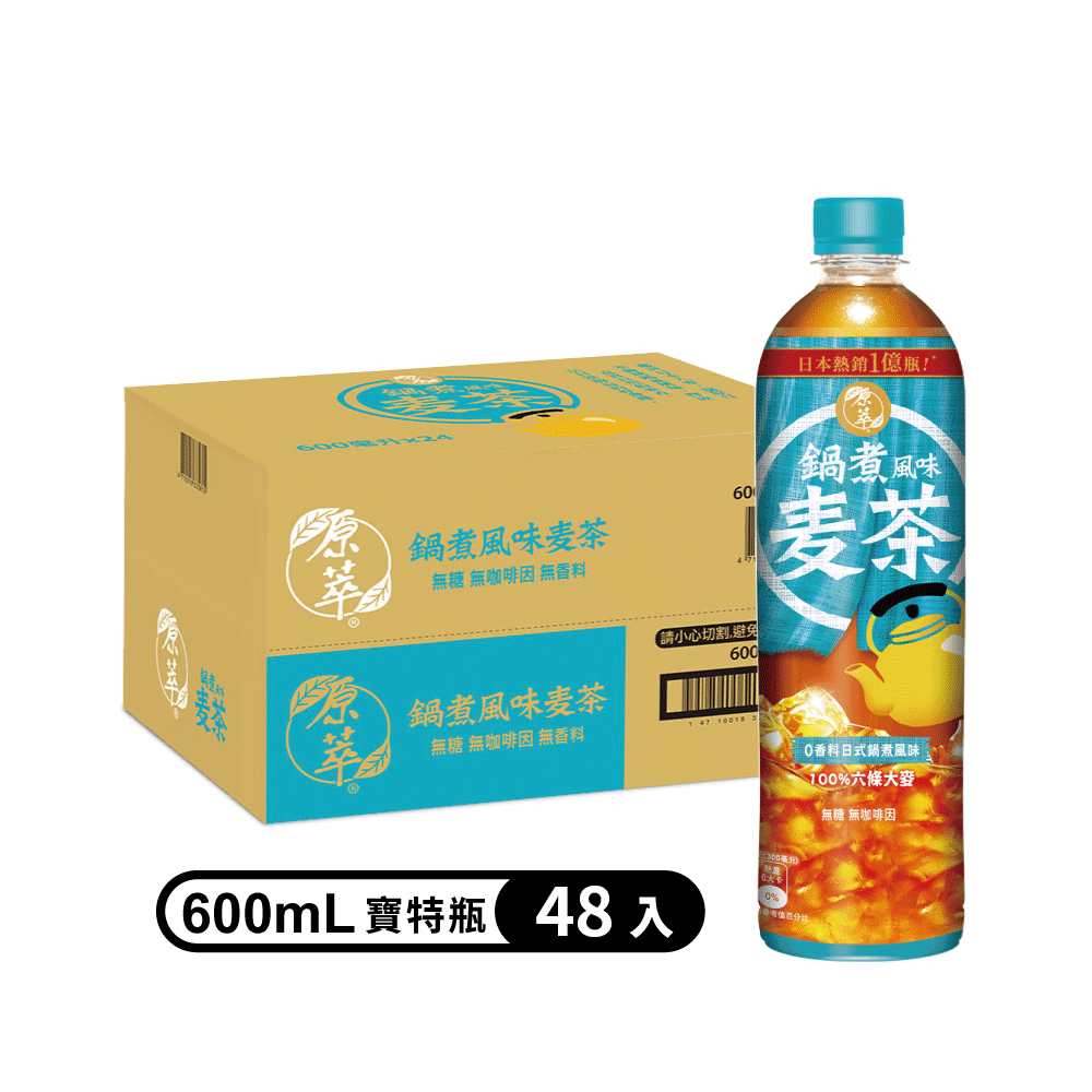 原萃 鍋煮風味麥茶寶特瓶 600ml(24入/箱)x2箱(無糖)