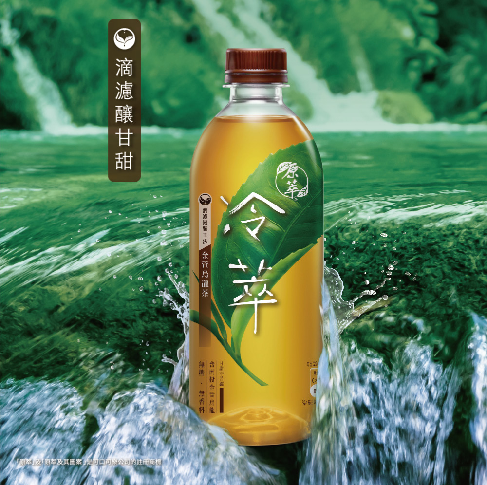 原萃【冷萃】金萱烏龍茶寶特瓶450ml(4入/組)(無糖) - PChome 24h購物