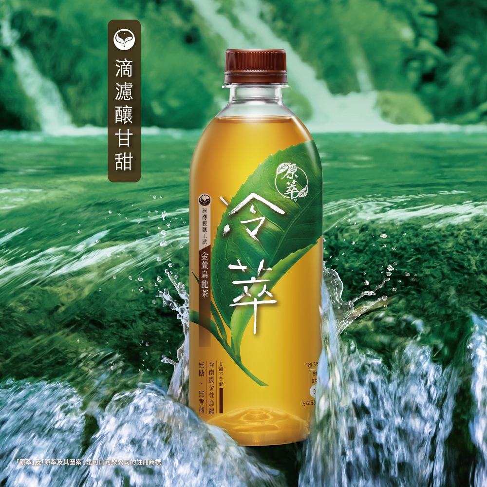 KIRIN 烏龍茶 希少瓶 楽天市場】烏龍茶 ファン 煌（瓶）205ml : 鎌倉 満天