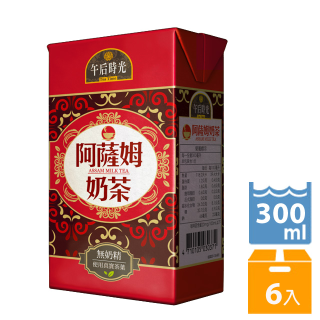 《光泉》午后時光 阿薩姆奶茶 6入