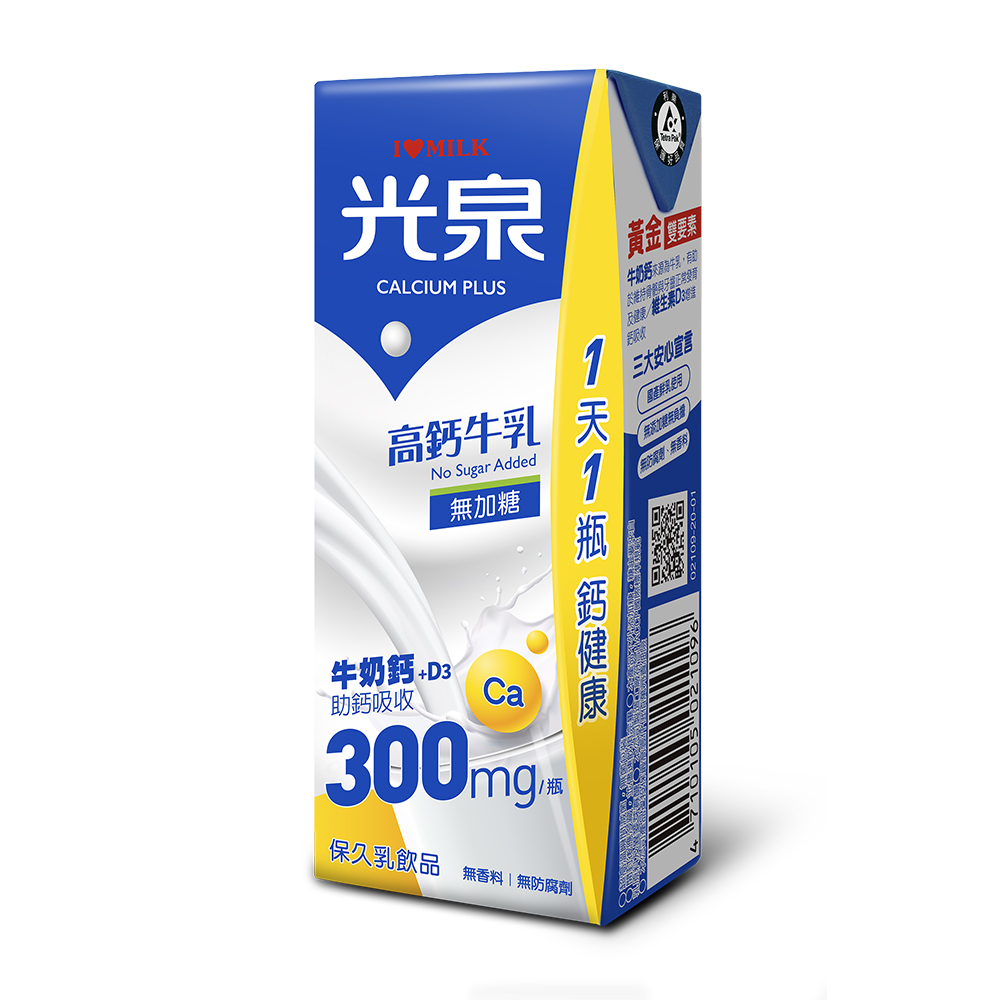 光泉 高鈣牛乳-無加糖200ml 6入