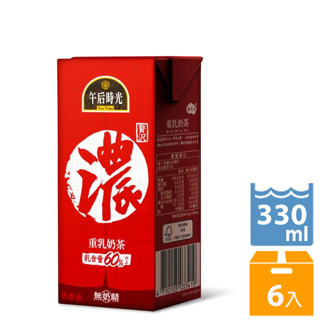 《光泉》午后時光 重乳奶茶(濃) 330ml(6入)