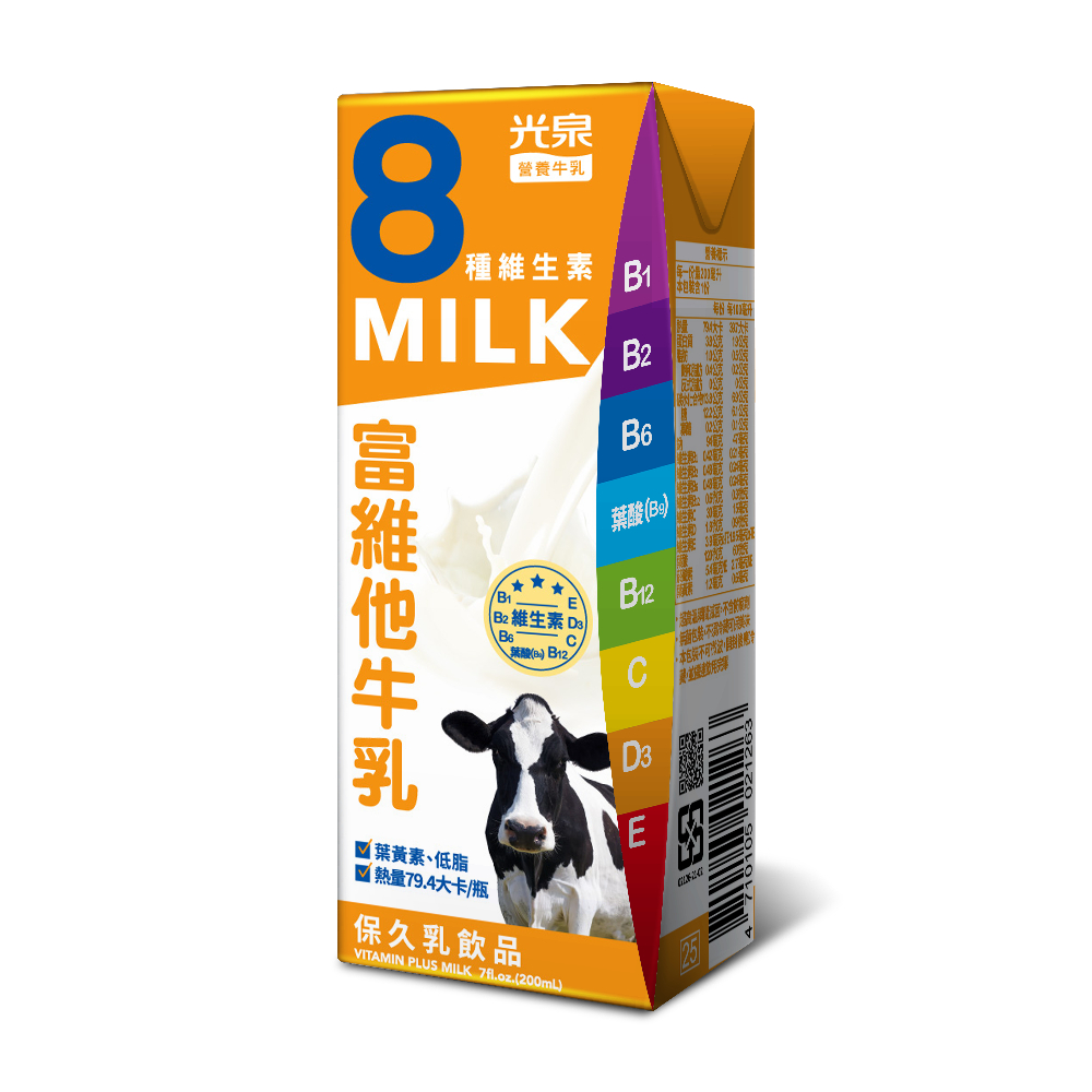 光泉 富維他牛乳 200ml(24入/箱)