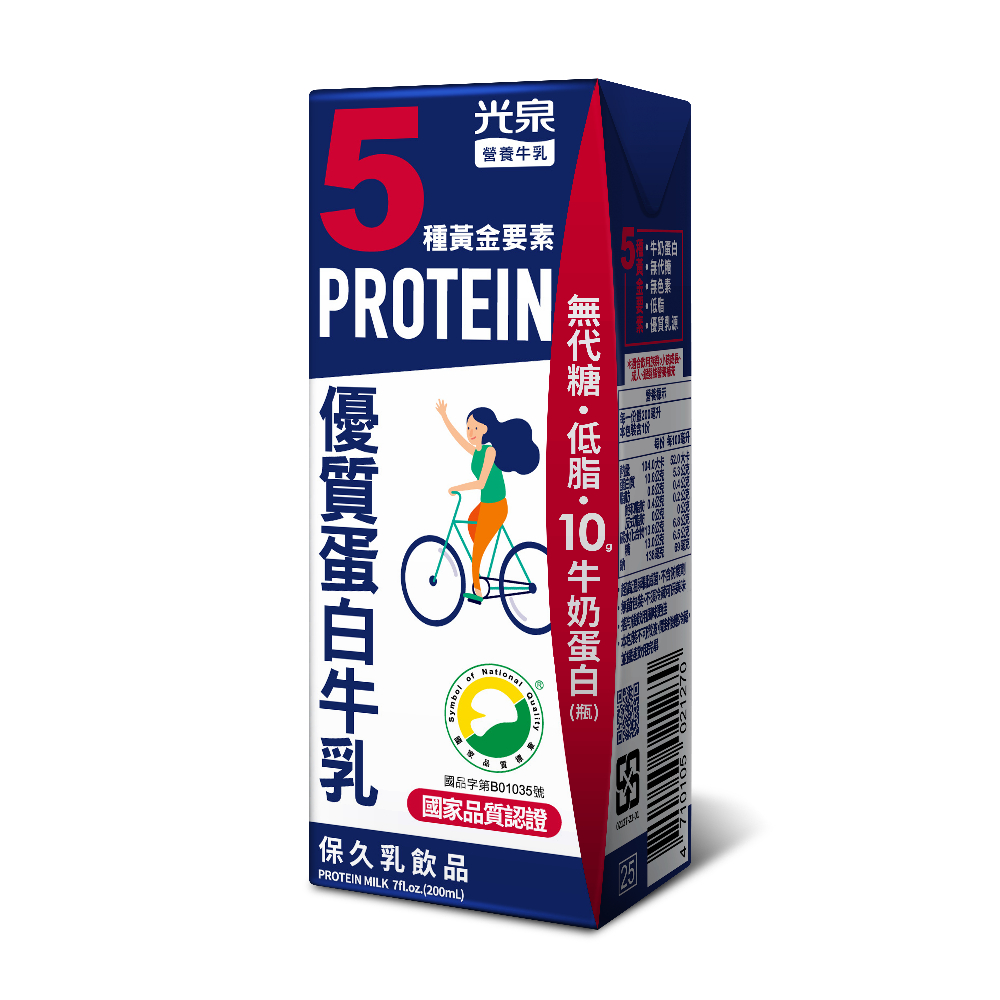 光泉 優質蛋白牛乳-原味 200ml(24入/箱)