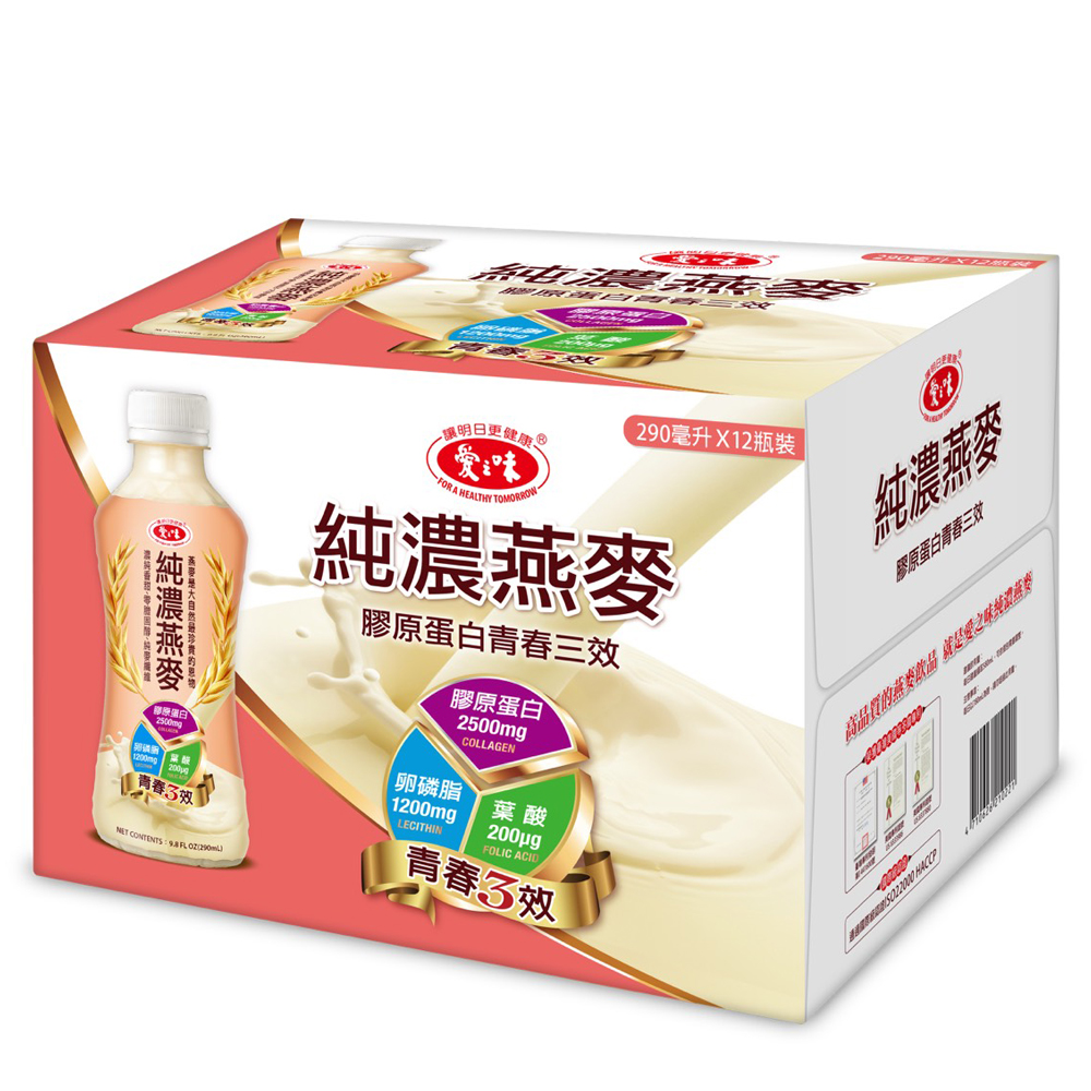 純濃燕麥-膠原蛋白青春三效290ml(12入/箱)