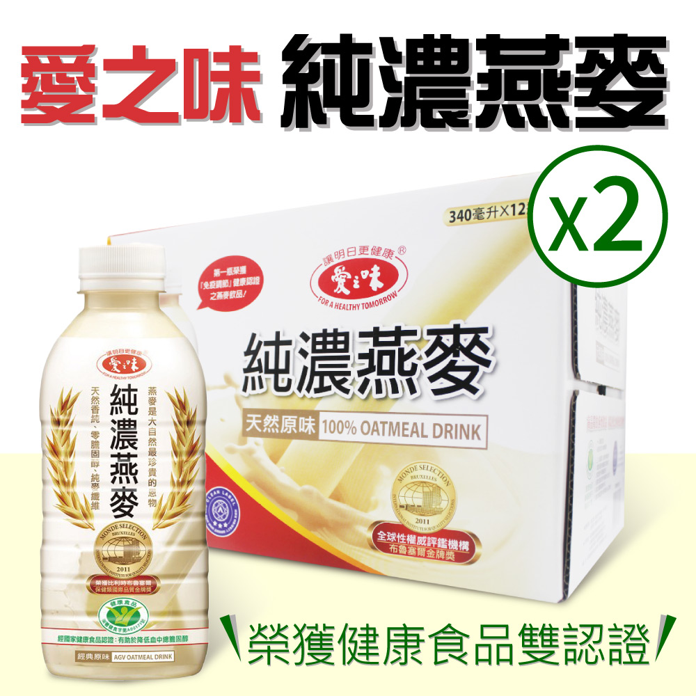 純濃燕麥(340mlx12入x2箱)