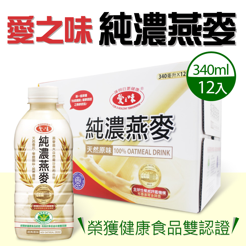 純濃燕麥(340mlx12入)/箱