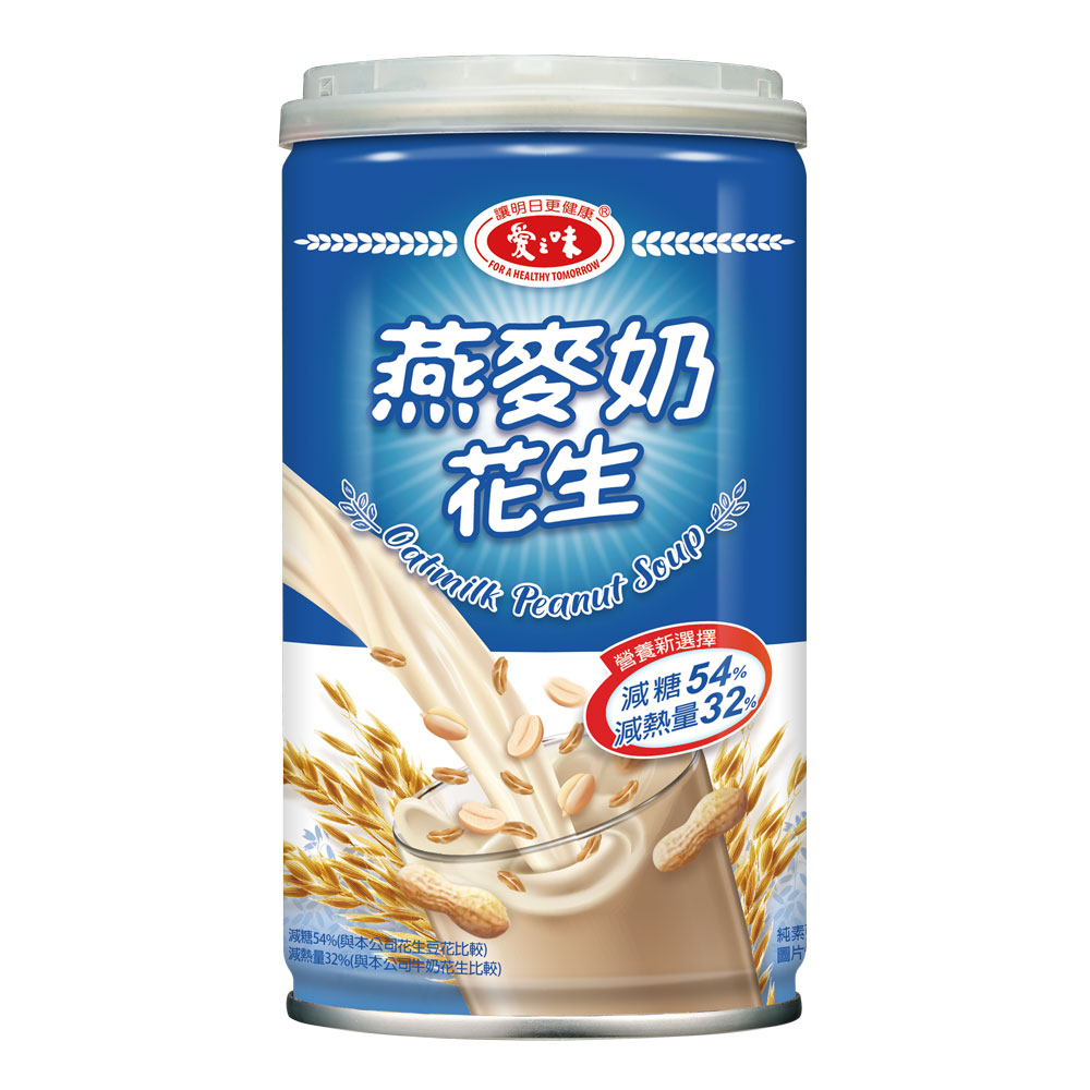愛之味 【愛之味】燕麥奶花生 340mlx24入/箱(100%無乳糖的植物奶)