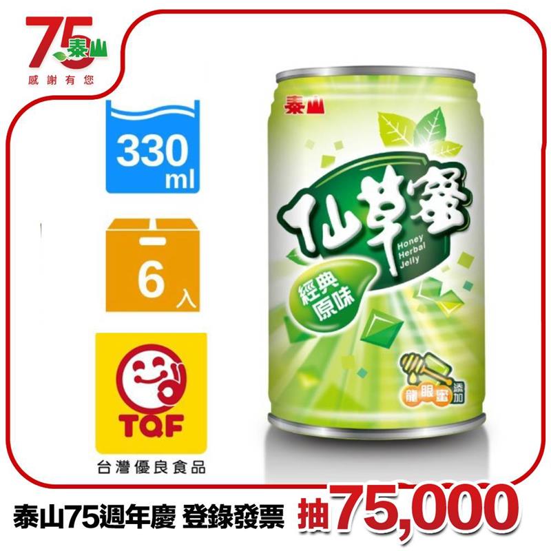 泰山仙草蜜330g(6入)