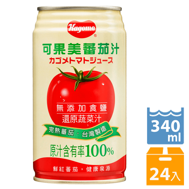可果美100% 無鹽蕃茄汁340ml(24入x2箱)