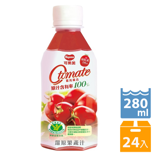 可果美 O tomate100%蕃茄檸檬汁(280ml x24入)