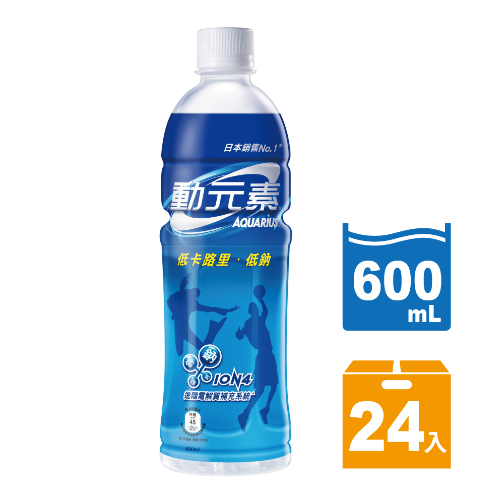 AQUARIUS動元素 運動飲料600ml(24入/箱)
