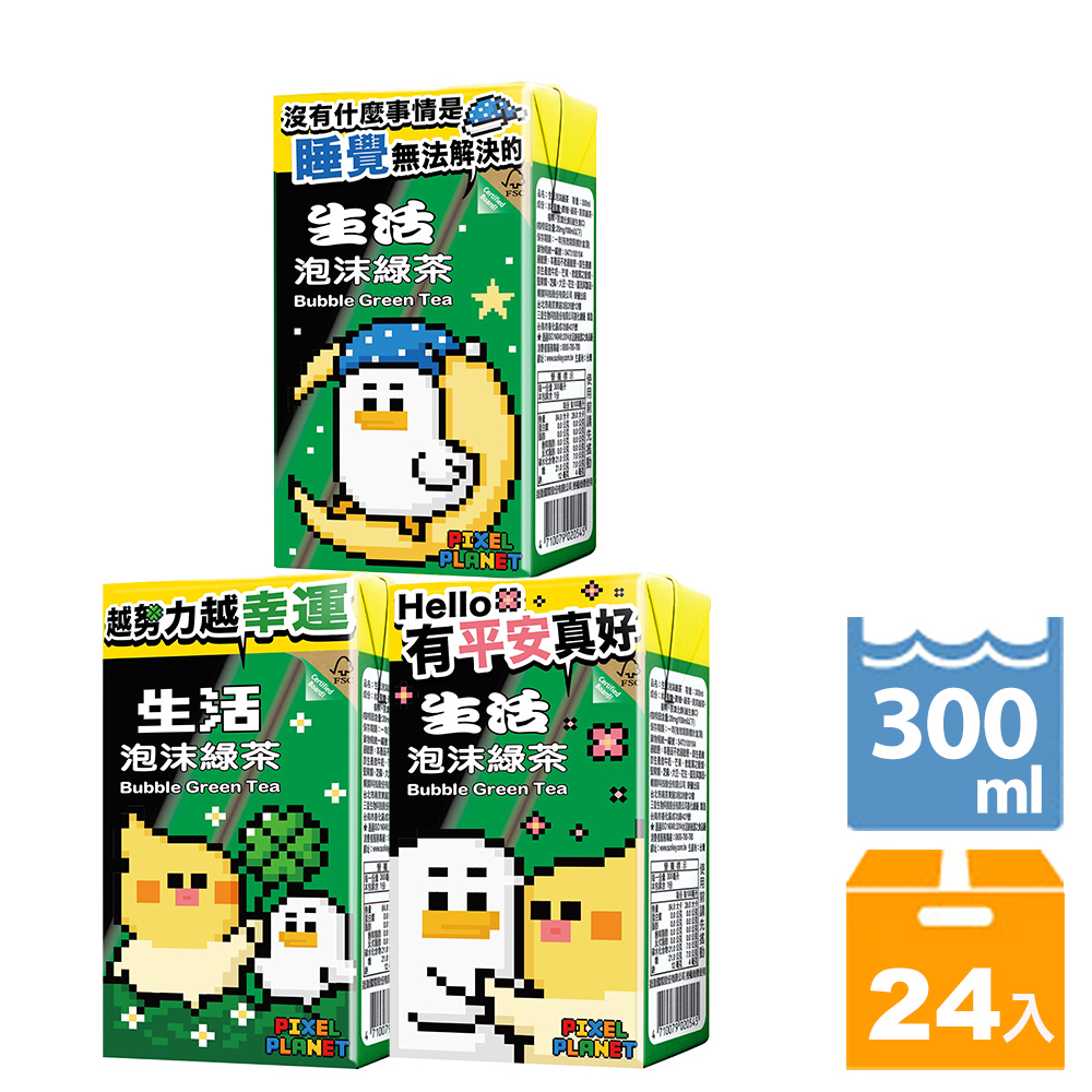 《生活》泡沫綠茶 300ccX24入  Bubble Green Tea