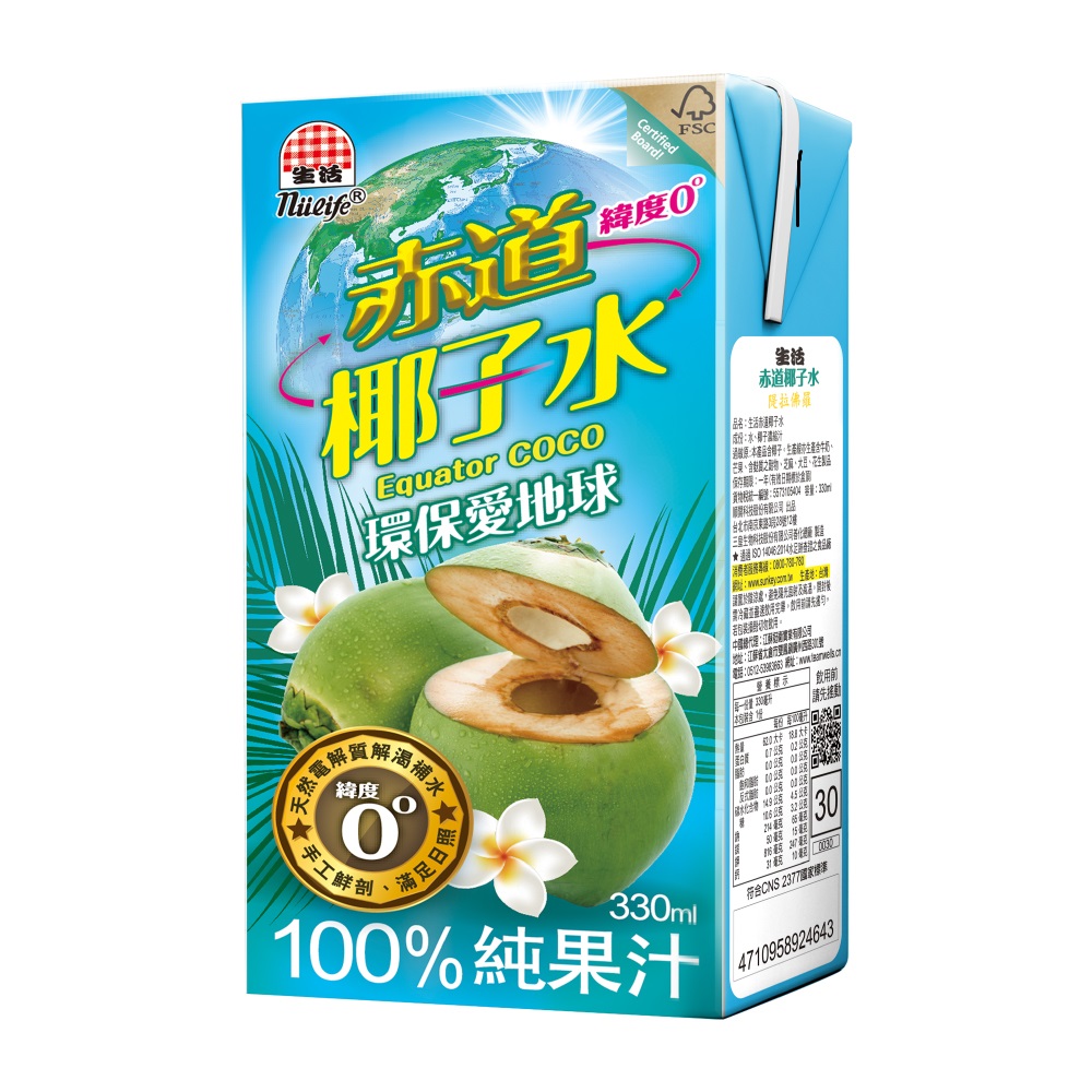 NuLife 生活赤道椰子水330ml (24入/箱) - PChome 24h購物