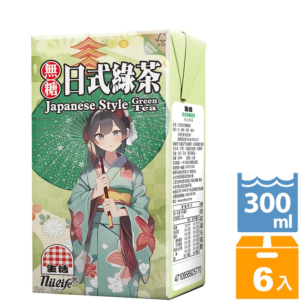 日式無糖綠茶(300mlx6入)-TQF微笑標章