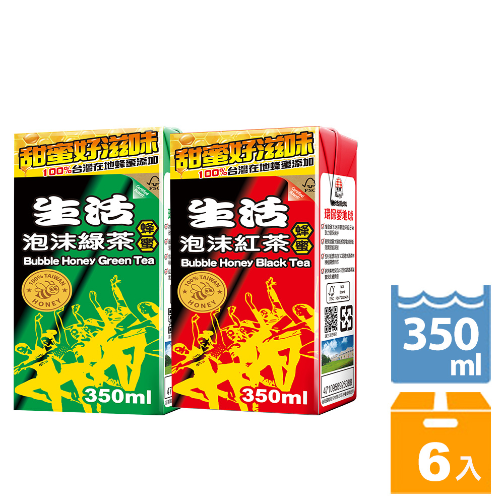 生活泡沫蜂蜜飲料350mlX6入(綠茶/紅茶)-TQF微笑標章