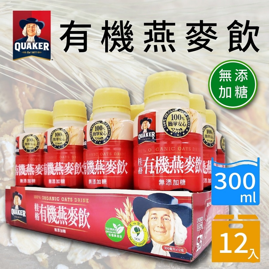 特濃燕麥300mlx12瓶