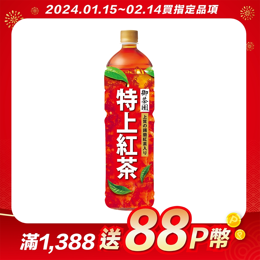 御茶園 特上紅茶1250ml(12入/箱) - PChome 24h購物