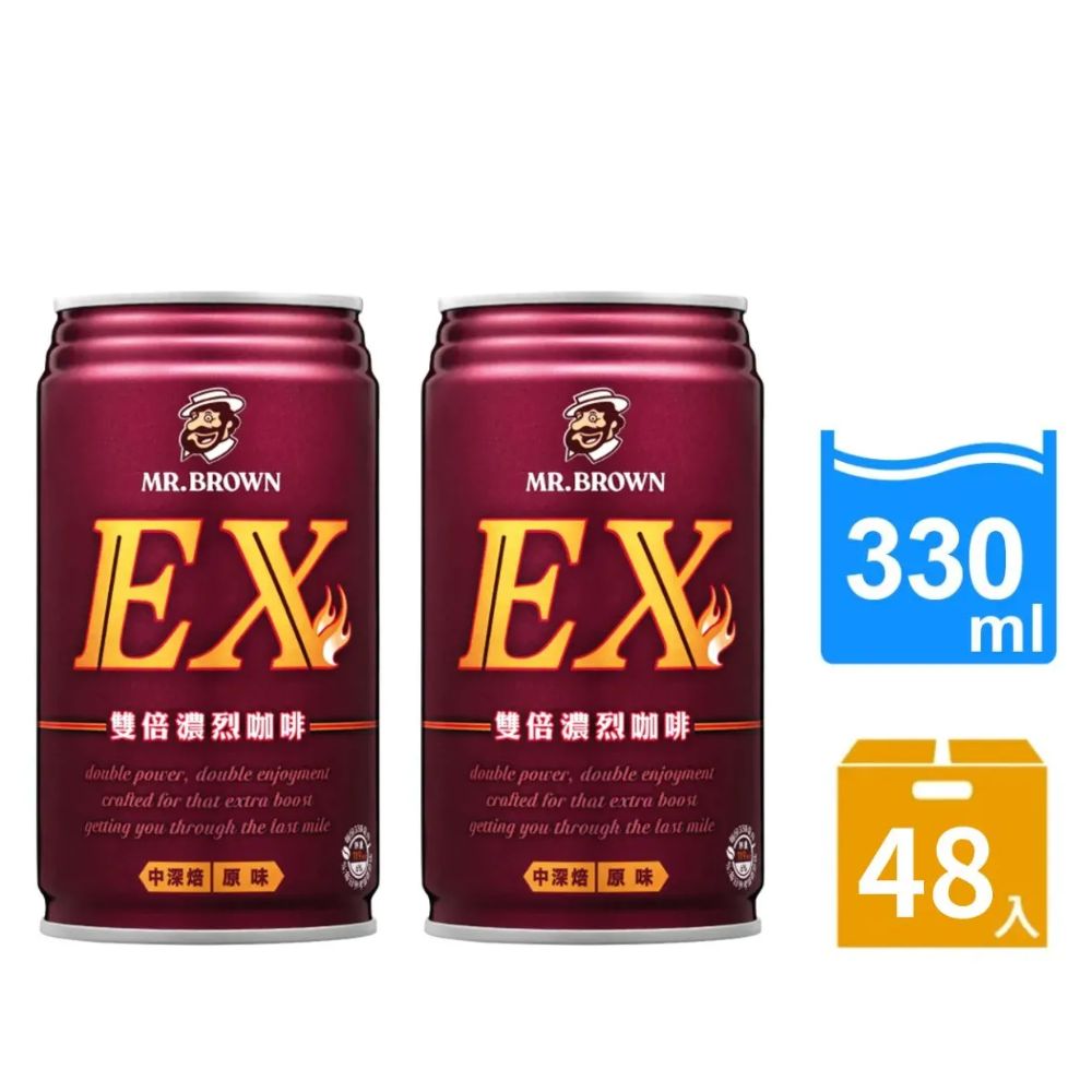MR.BROWN 伯朗 《伯朗咖啡》EX雙倍濃烈咖啡330ml(24罐X2箱)