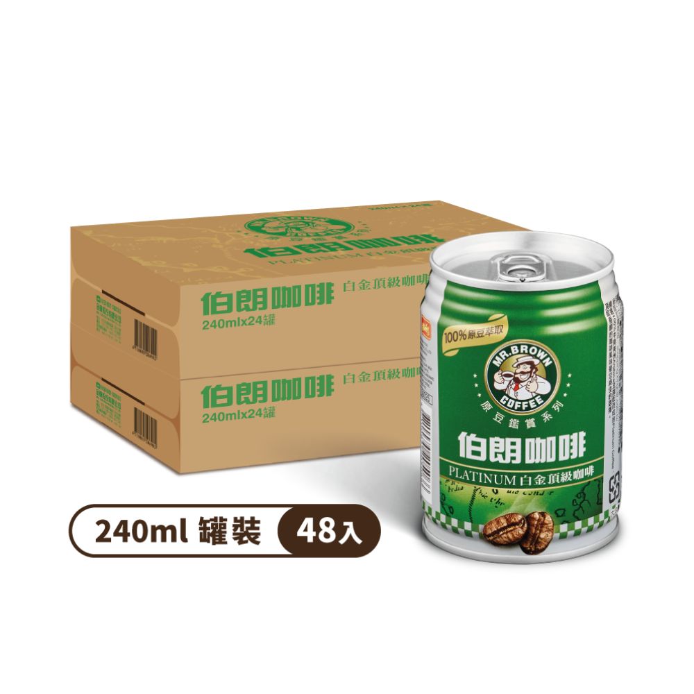 MR.BROWN 伯朗 《伯朗咖啡》白金頂級咖啡240ml(24罐)x2箱