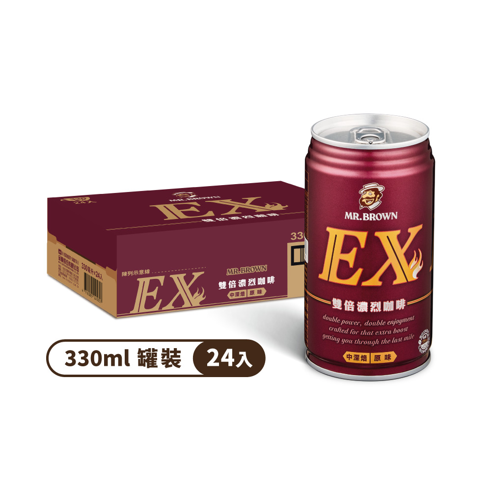 MR.BROWN 伯朗 《伯朗咖啡》EX雙倍濃烈咖啡330ml(24罐/箱)