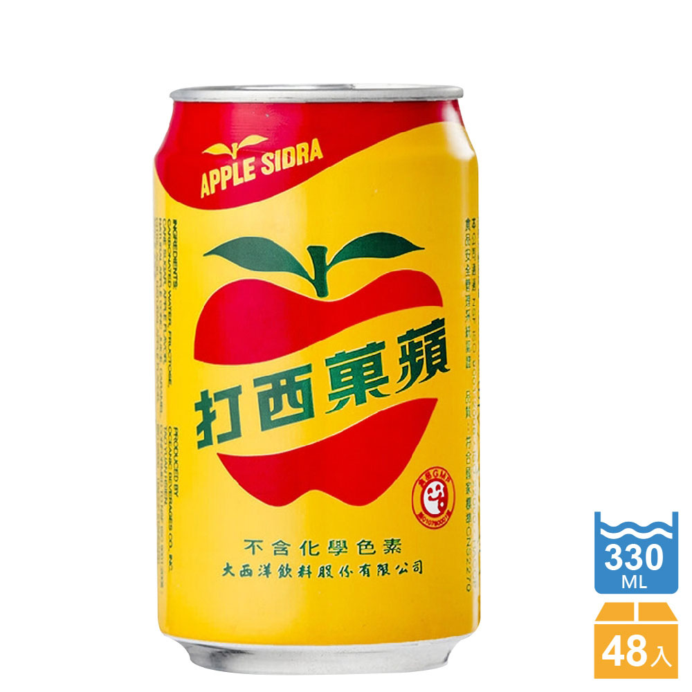 蘋果西打330mlx24入罐裝/兩箱 (共48入)