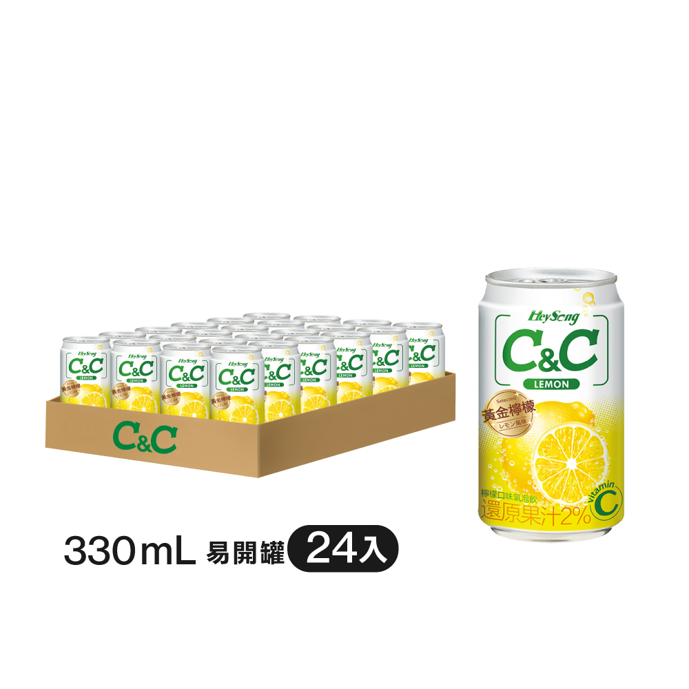HeySong 黑松汽水C&C氣泡飲-檸檬口味330ml (24入/箱) - PChome 24h購物