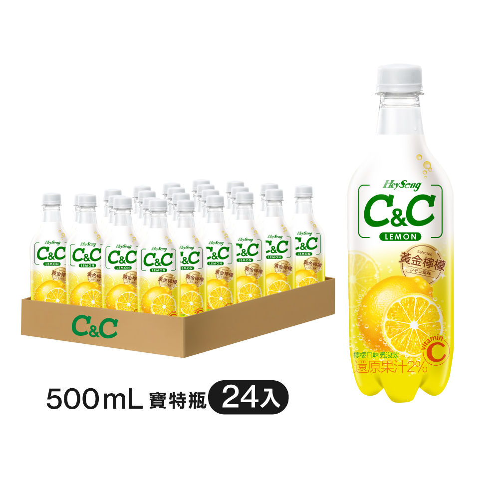 陳厚 500ml 飲料 HeySong 黑松汽水C&C氣泡飲料-檸檬口味500ml(24入/箱) - PChome 24h購物