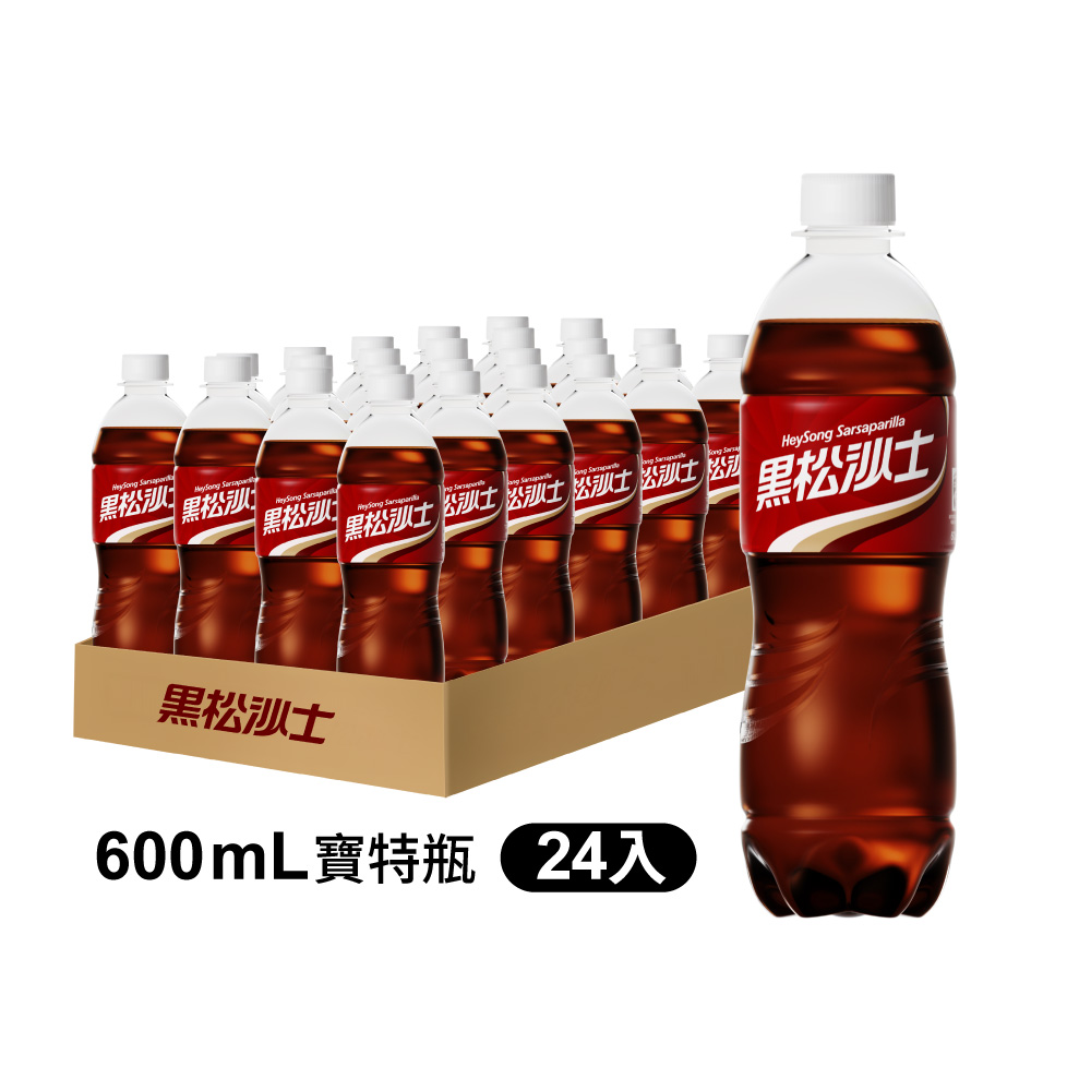 HeySong 黑松 沙士600ml (24入/箱)