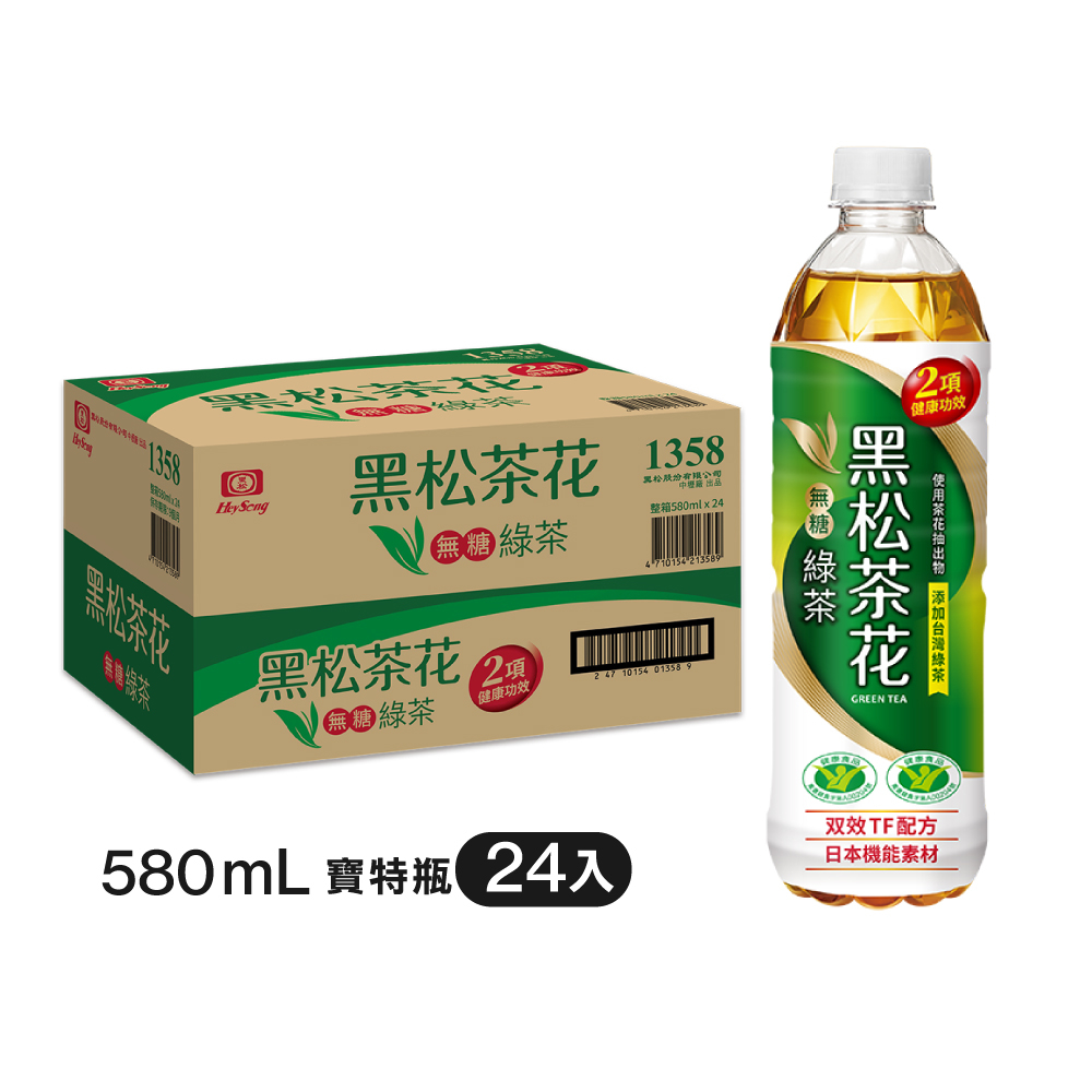 HeySong 黑松茶花一番煎茶580ml (24入X2箱) - PChome 24h購物
