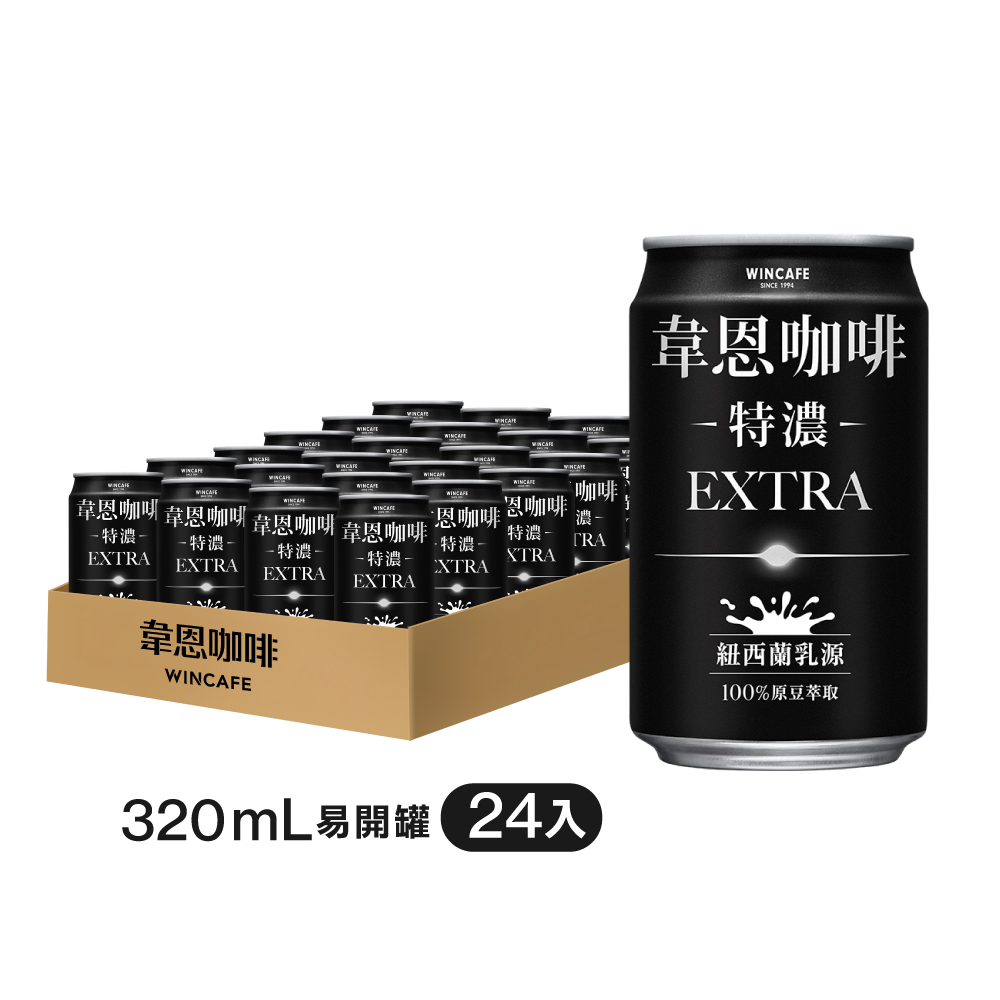 HeySong 黑松 特濃韋恩咖啡320ml(24入X2箱)