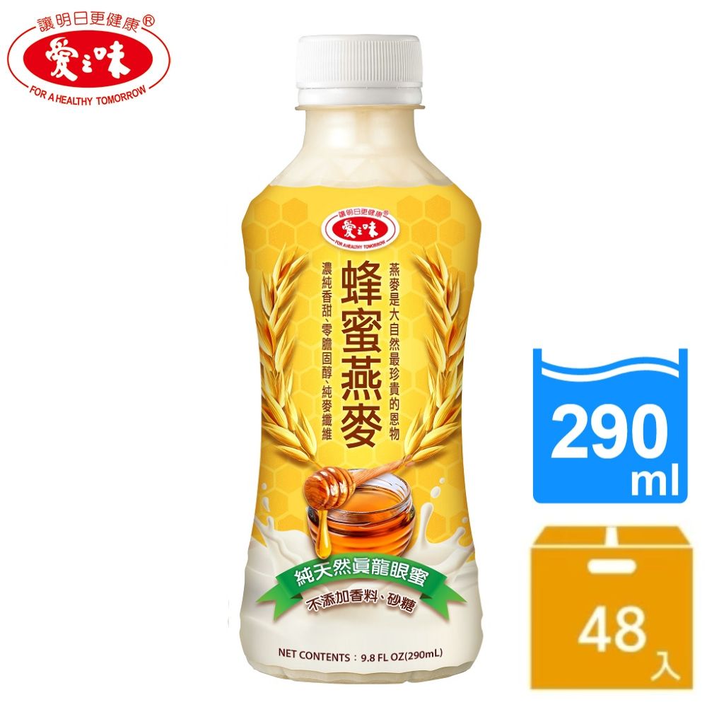 蜂蜜燕麥(290mlx48入/箱)使用純天然龍眼蜜