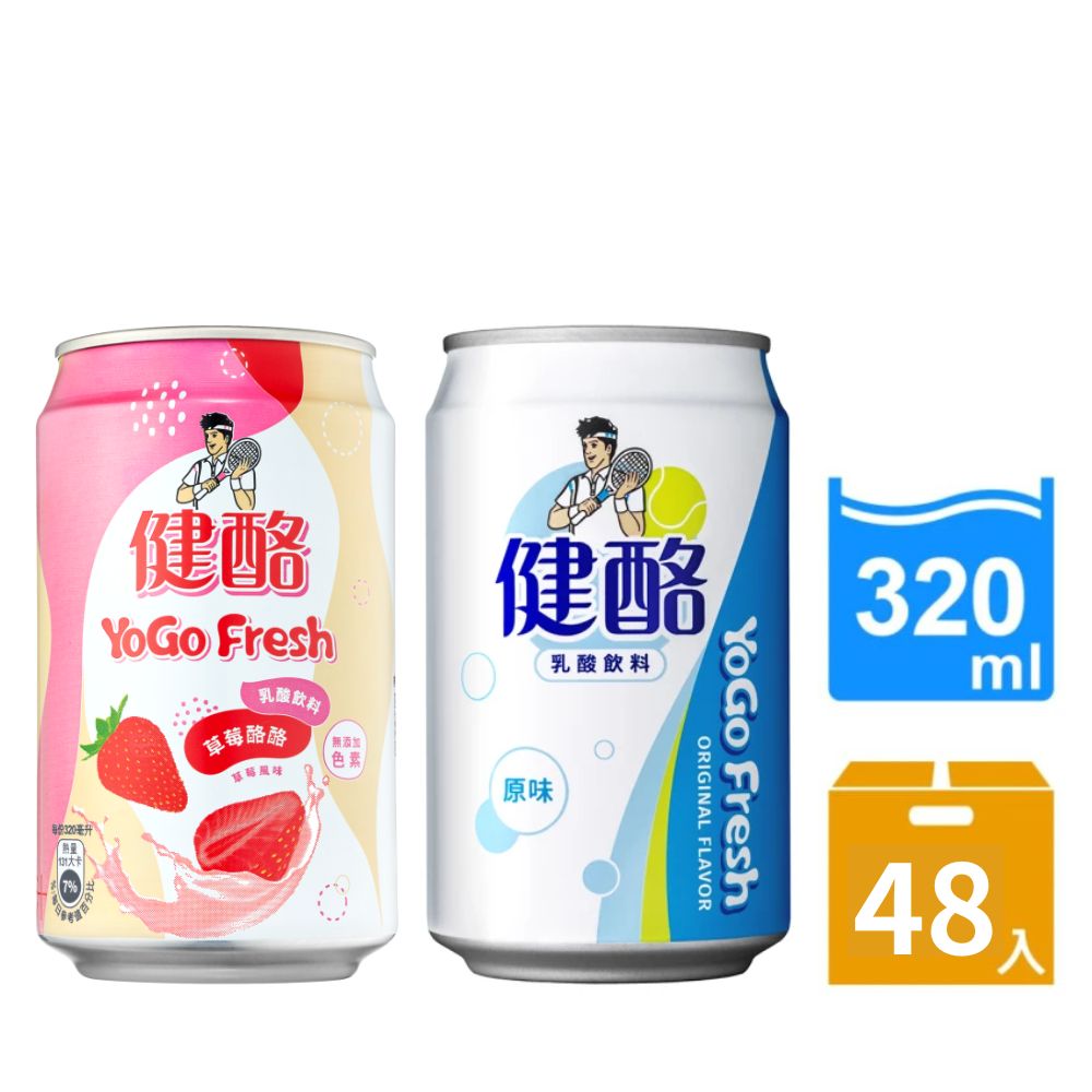 金車 健酪Yogo Fresh乳酸飲料草莓酪酪320mlx2箱(共48入)