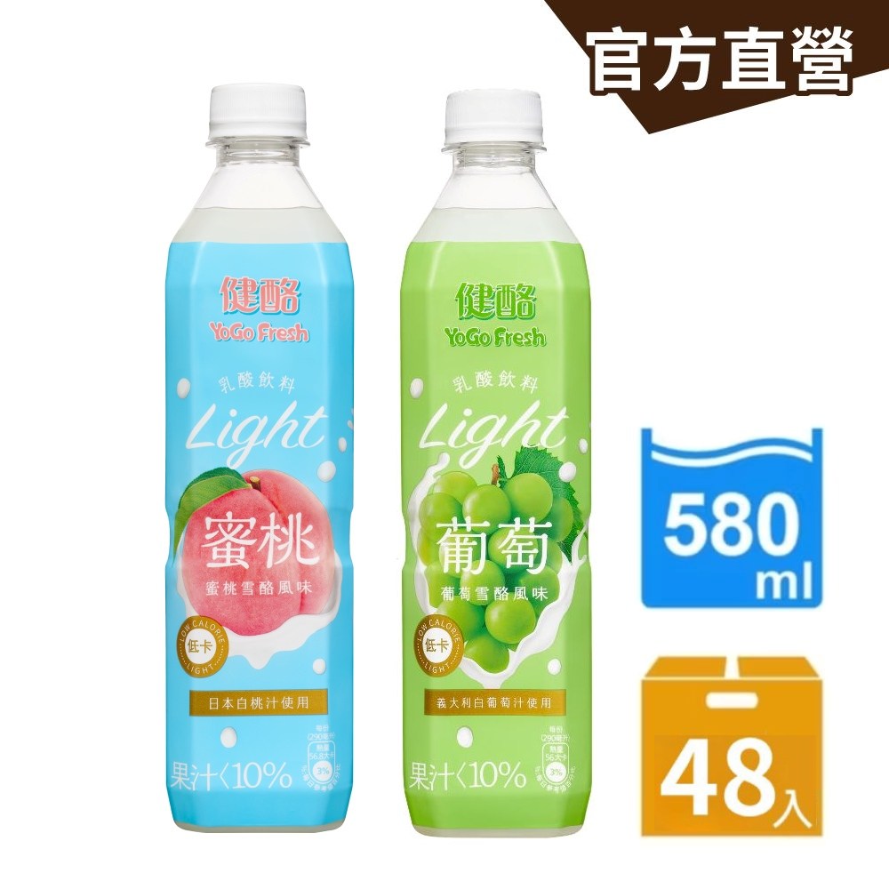 金車 健酪低卡乳酸飲料-蜜桃雪酪/葡萄雪酪風味580ml-24瓶/箱