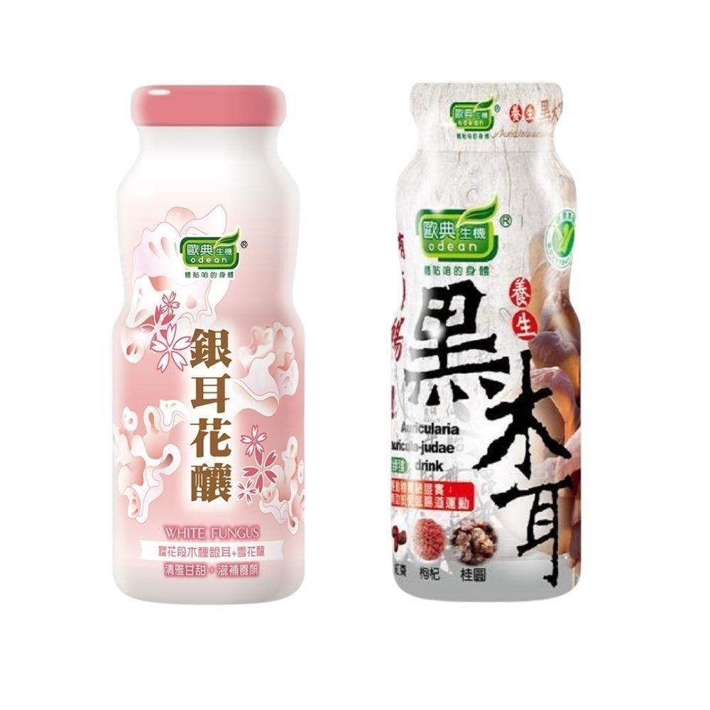 歐典生機 黑木耳露/銀耳花釀x2盒(12入/盒)
