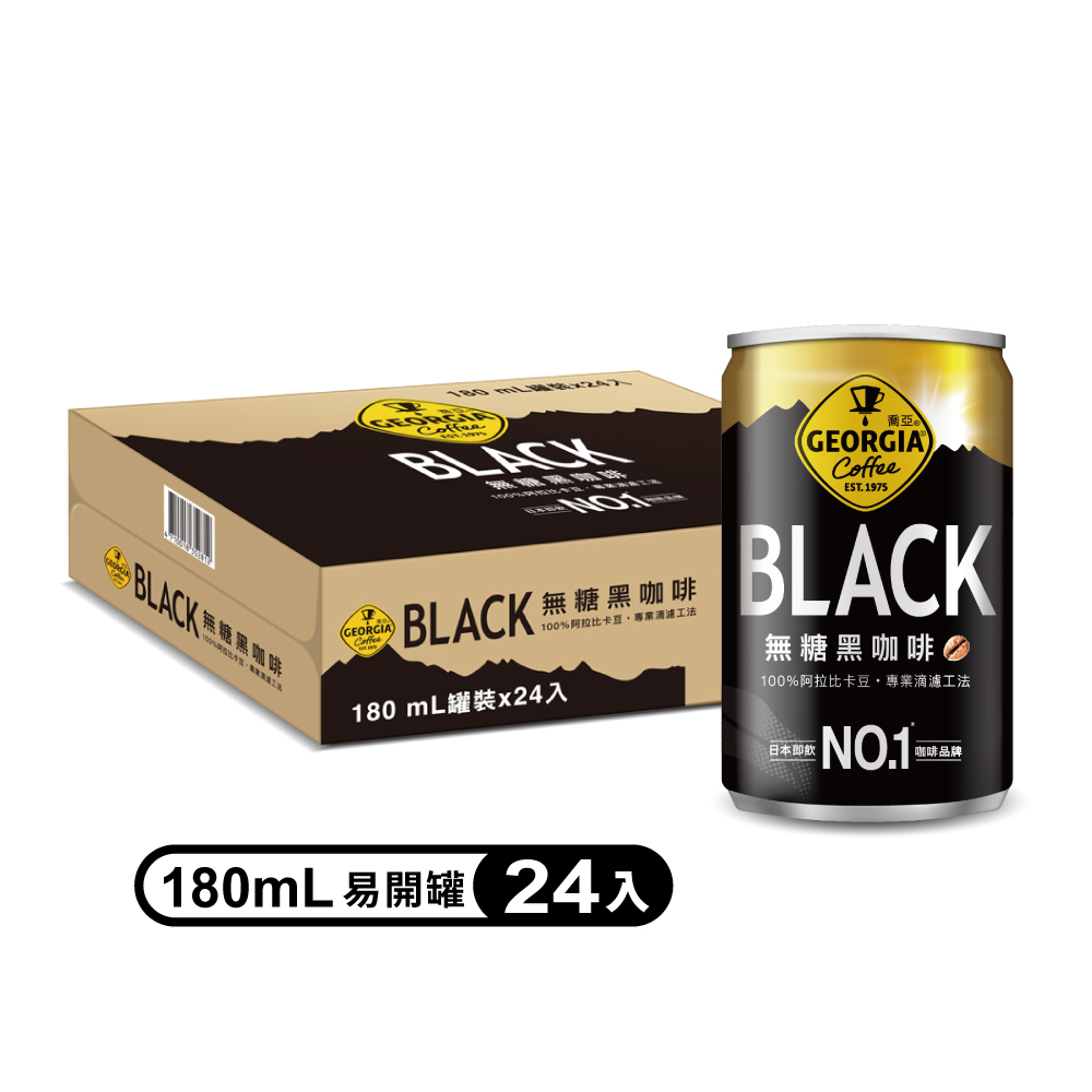 GEORGIA 喬亞咖啡 無糖黑咖啡180mL罐裝(24入/箱)(無糖)