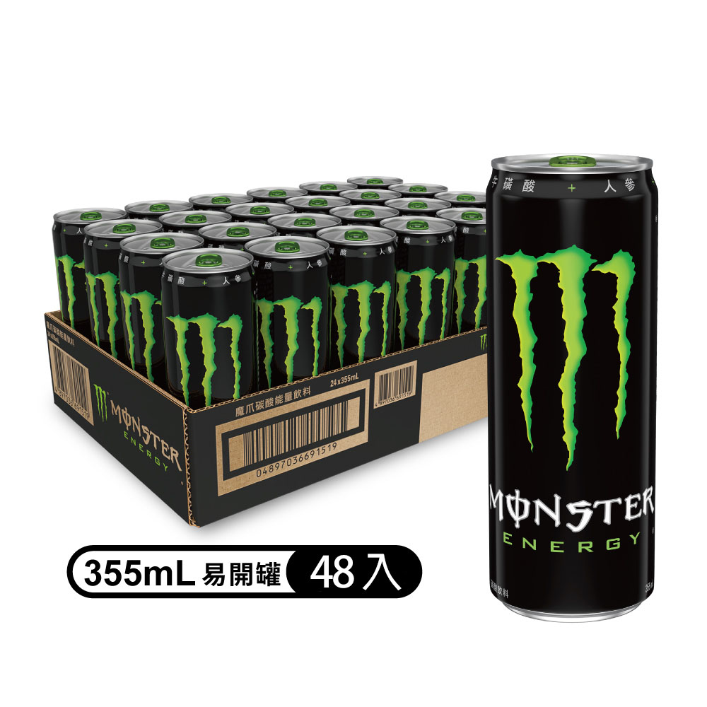 Monster Energy 魔爪 能量碳酸飲料易開罐355ml x48入