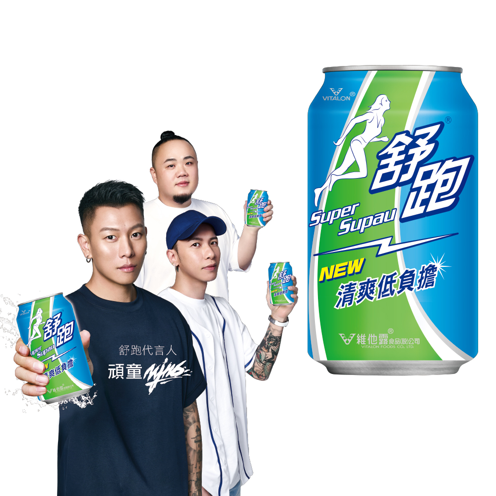 舒跑 運動飲料315ml(24入/箱)x2箱