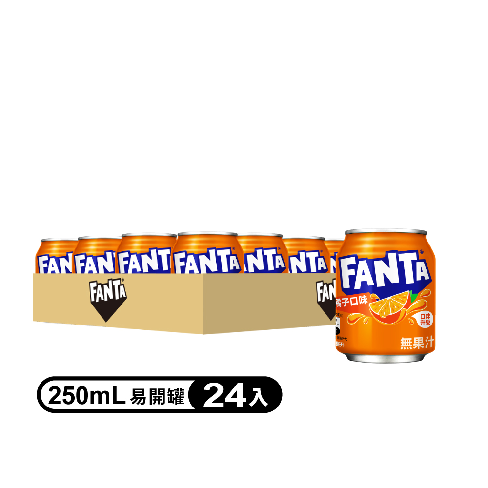芬達 橘子汽水易開罐250ml(24入)x10箱