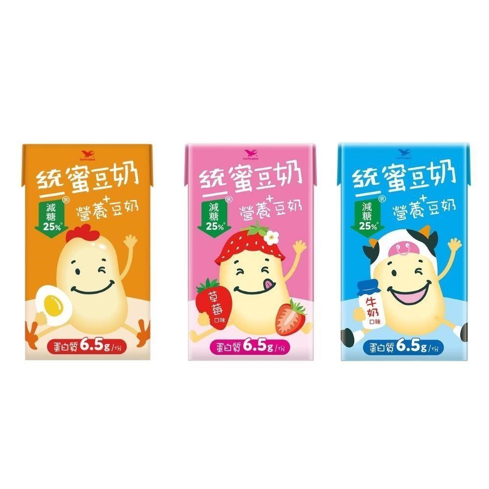 統一原味蜜豆奶/牛奶蜜豆奶/草莓蜜豆奶250mlx24入/箱 免運出貨