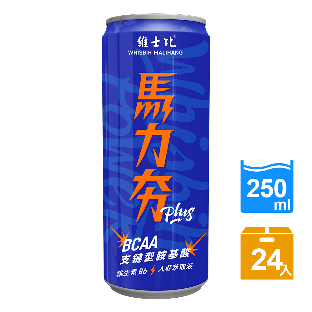 白馬 維士比馬力夯Plus能量飲料250ml*24瓶