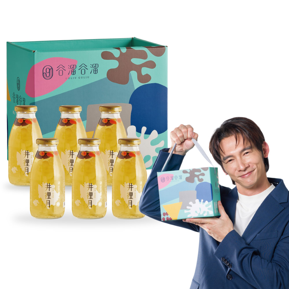 【谷溜谷溜】井裡月(白木耳飲)6瓶禮盒裝|295ml*6瓶