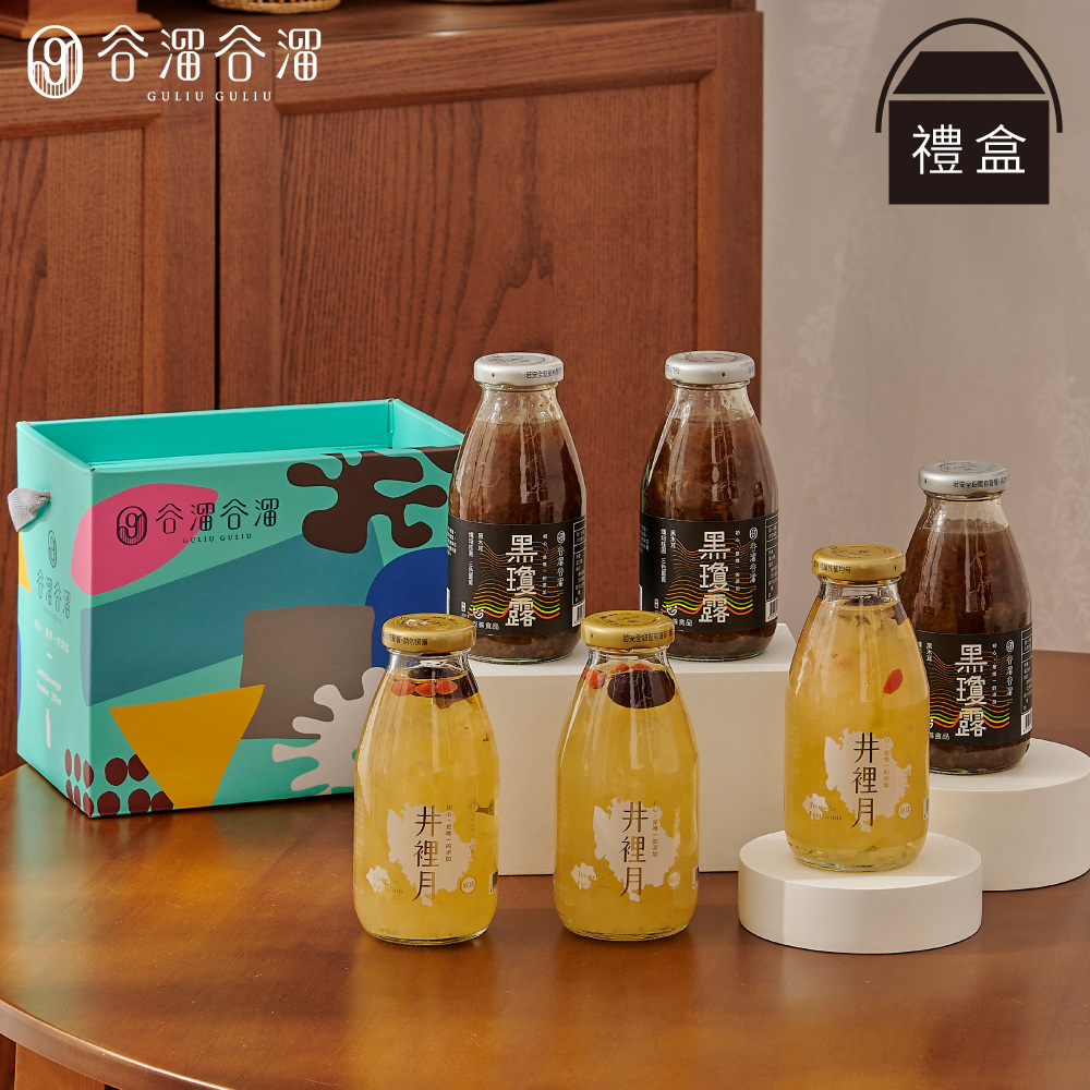谷溜谷溜 銀寶雙全(白木耳飲+黑木耳飲)6瓶禮盒裝｜295ml*6瓶/中秋禮盒