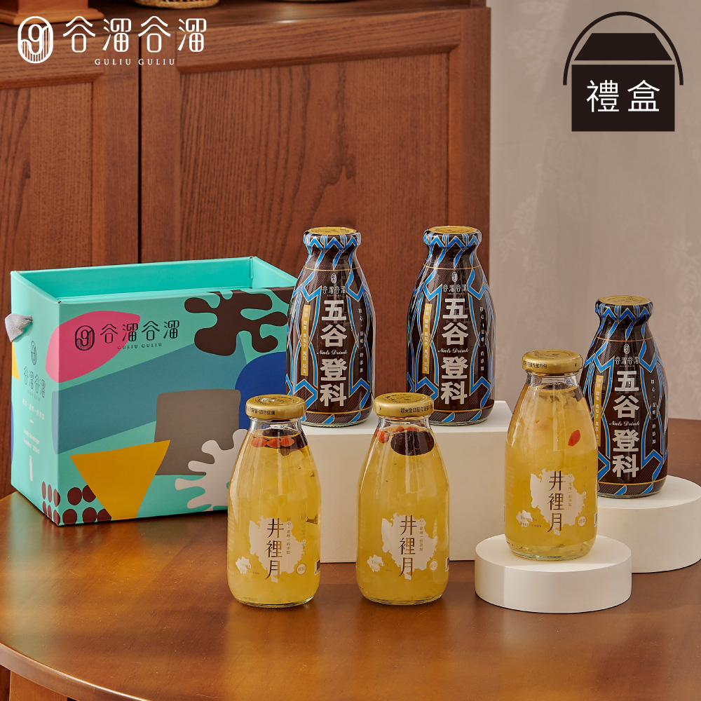 【谷溜谷溜】鈣悅滿溢(白木耳飲+堅果飲)6瓶禮盒裝｜295ml*6瓶｜中秋禮盒