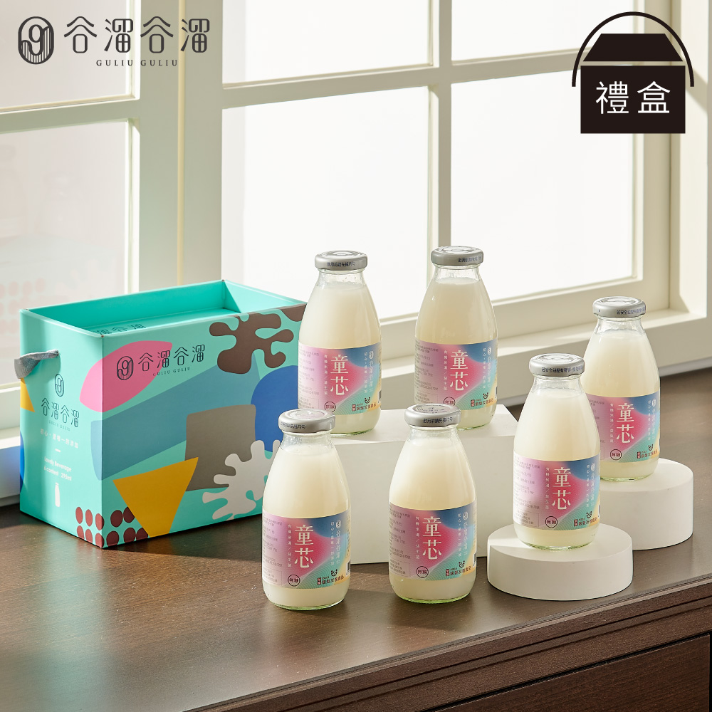 谷溜谷溜 童芯(有機益生菌米湯)6瓶禮盒裝|295ml*6瓶/中秋禮盒