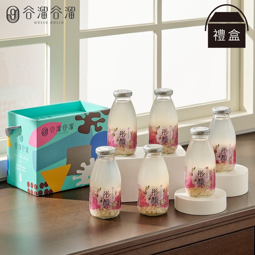 谷溜谷溜 彤顏(薏仁飲)6瓶禮盒裝|295ml*6瓶|中秋禮盒