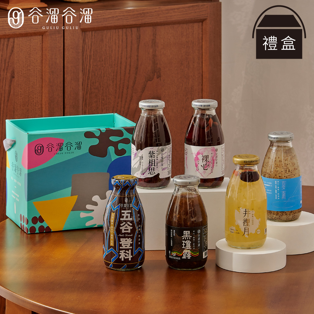 谷溜谷溜 珍藏五行防護(綜合)6瓶禮盒裝|295ml*6瓶/中秋禮盒